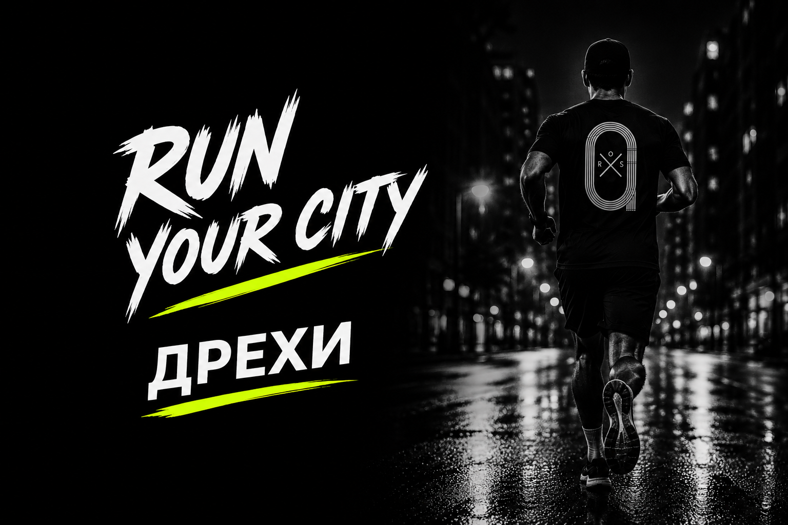 Дрехи
